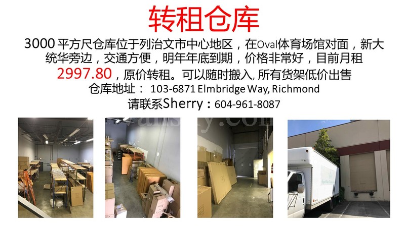 180624154554_warehouse leasing .jpg